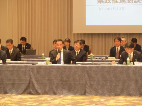 県政推進懇談会