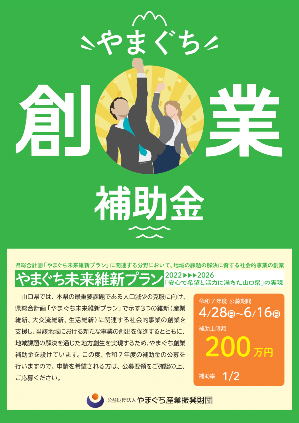 チラシ１