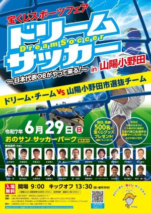 チラシ表