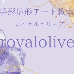 royalolive