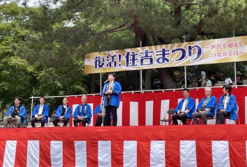 市長あいさつ