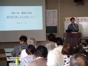 しらさぎ大学