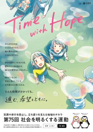 ポスター