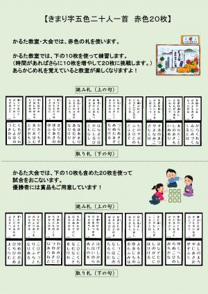 チラシ裏
