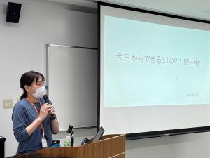 講師の先生