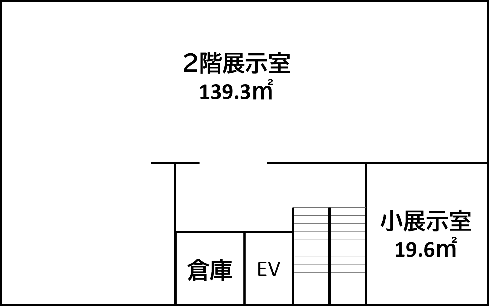 資料館2階展示室
