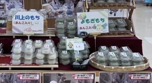 スーパー販売