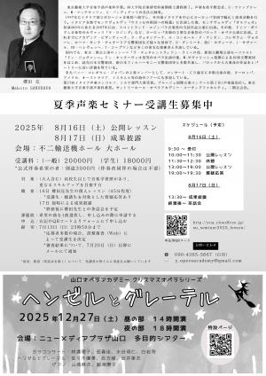 チラシ