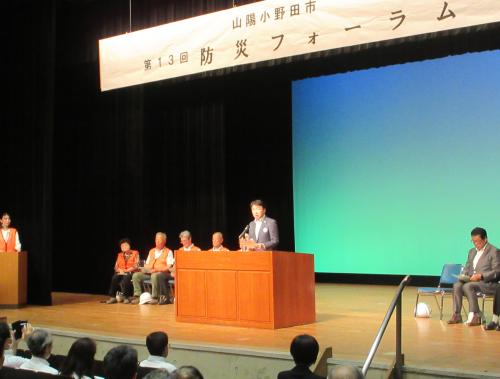 市長あいさつ