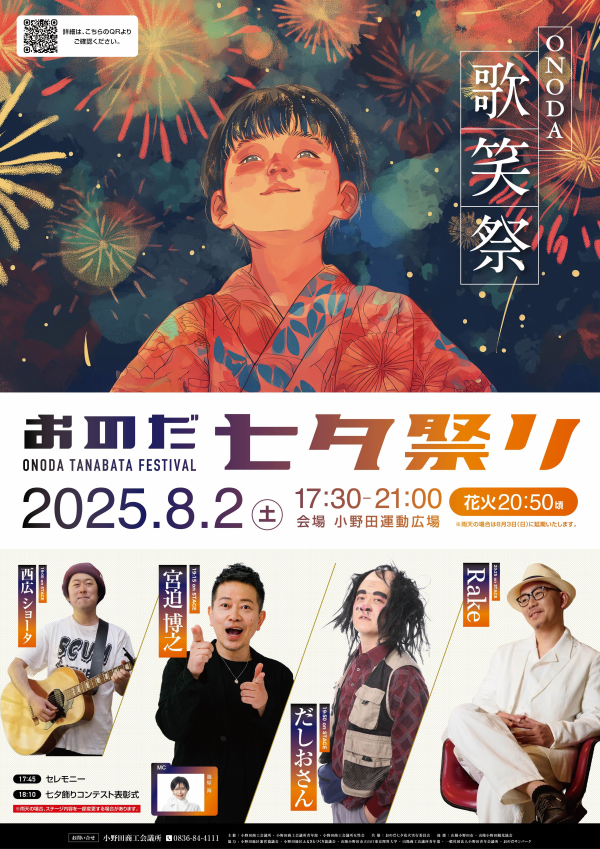 ポスター