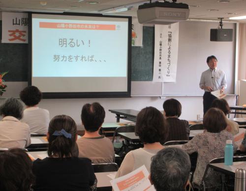 市長講演
