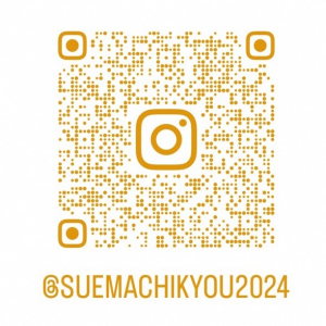 インスタグラム