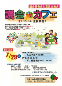 ポスター