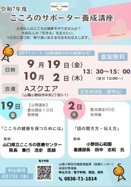 ちらし