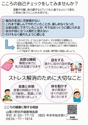 ちらし
