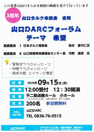 チラシ