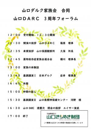 チラシ