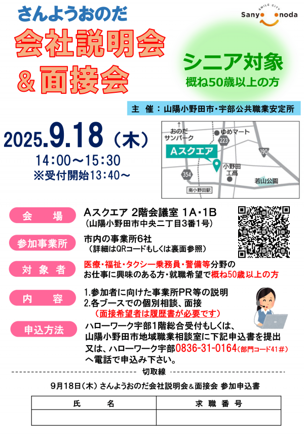 表