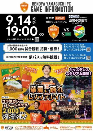 チラシ