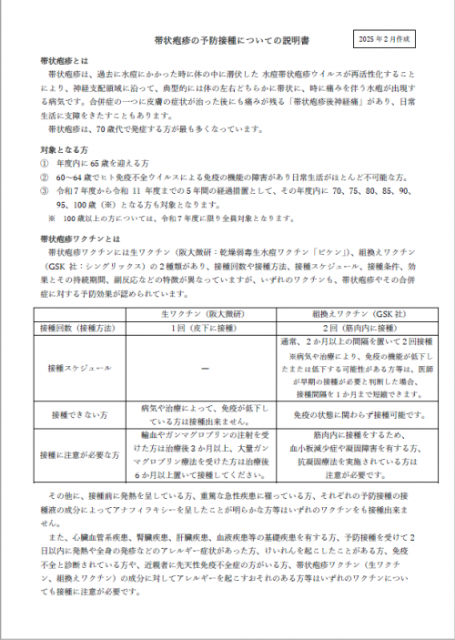 説明書1