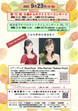 チラシ
