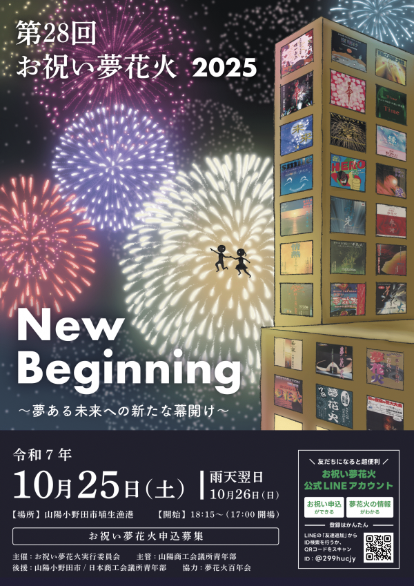 チラシ