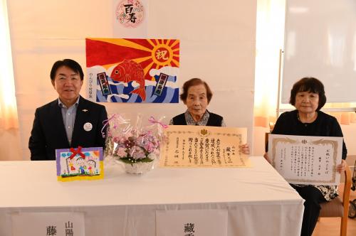 100歳訪問