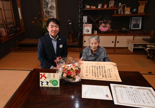 100歳訪問