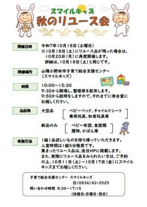 あ