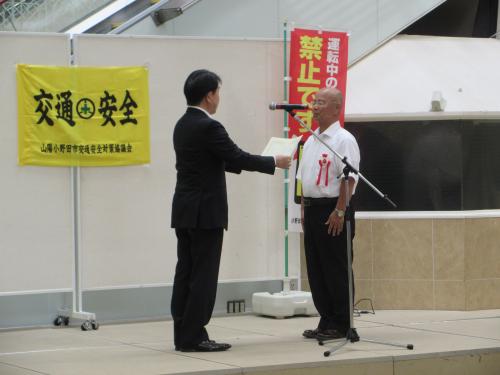 表彰式