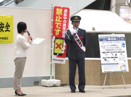 一日警察署長