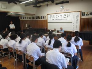 平和のつどい