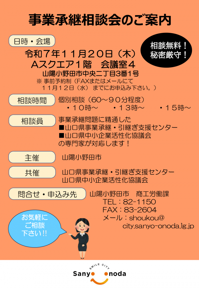 チラシ