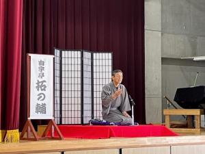 講師の先生