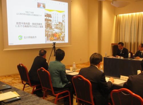 セミナーの様子