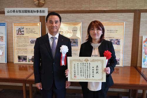 県知事表彰の様子