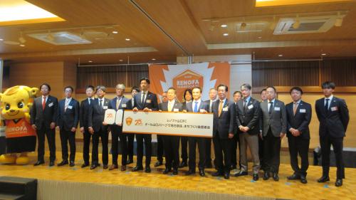 レノファ山口後援者会設立記念写真