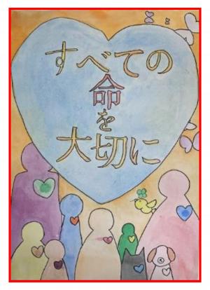 小学校の部ポスター