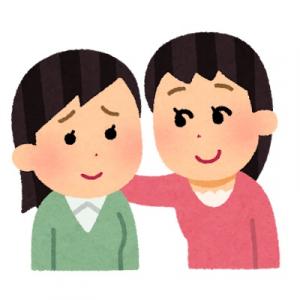 ひとりじゃないよ