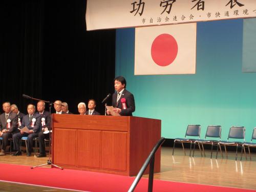 市長あいさつ