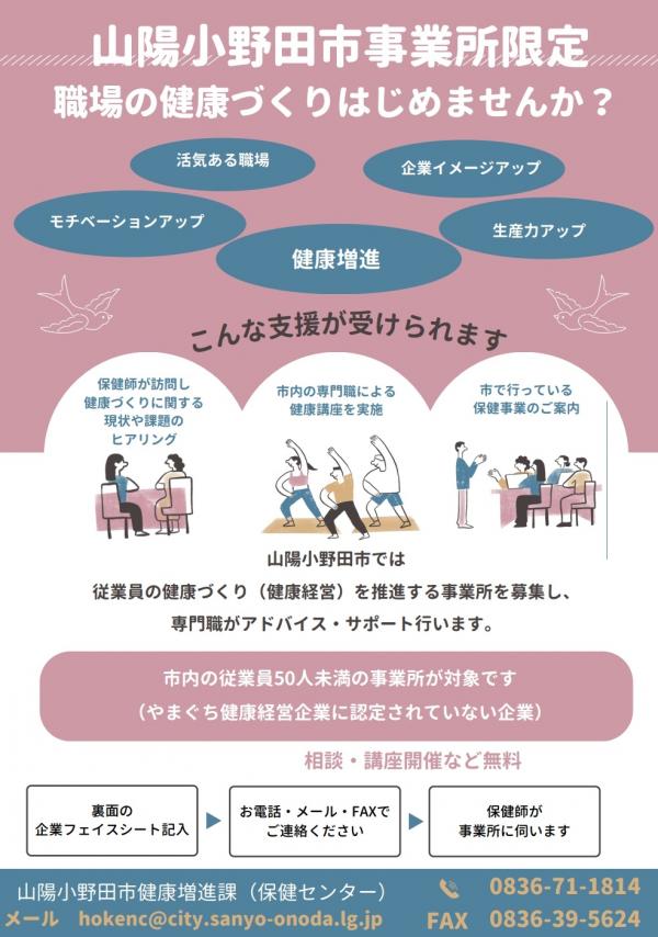 ちらし