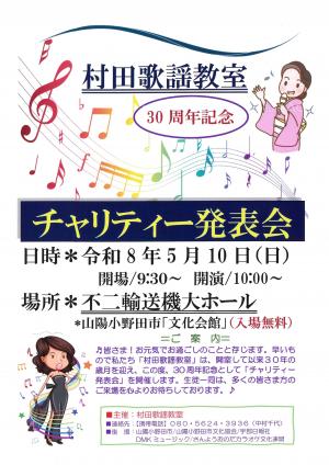チラシ