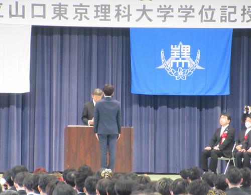 学位記授与