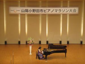 ピアノマラソン大会
