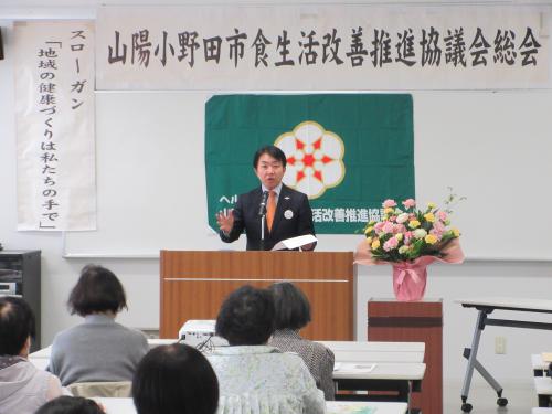 食生活改善
