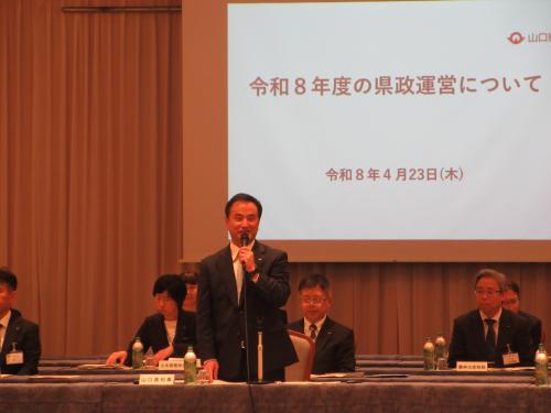 県政