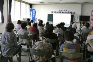 骨元気アップ講座