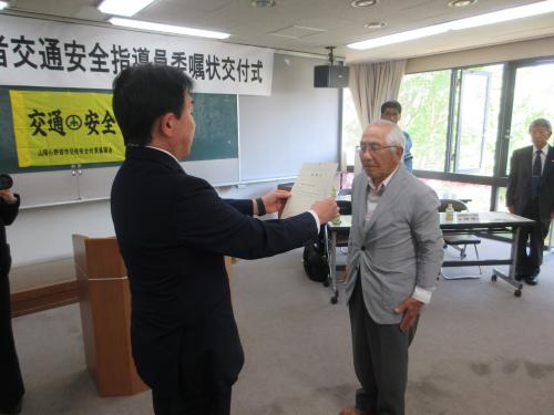 委嘱状