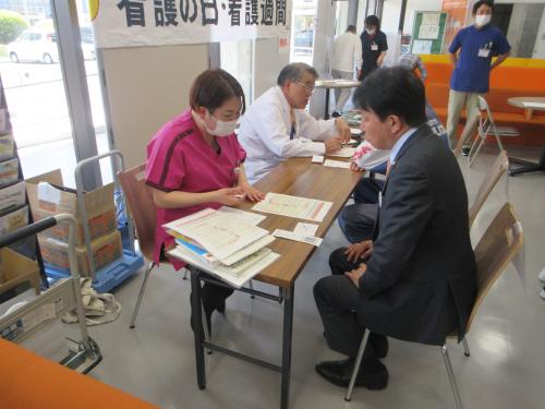 健康相談