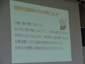 しらさぎ2
